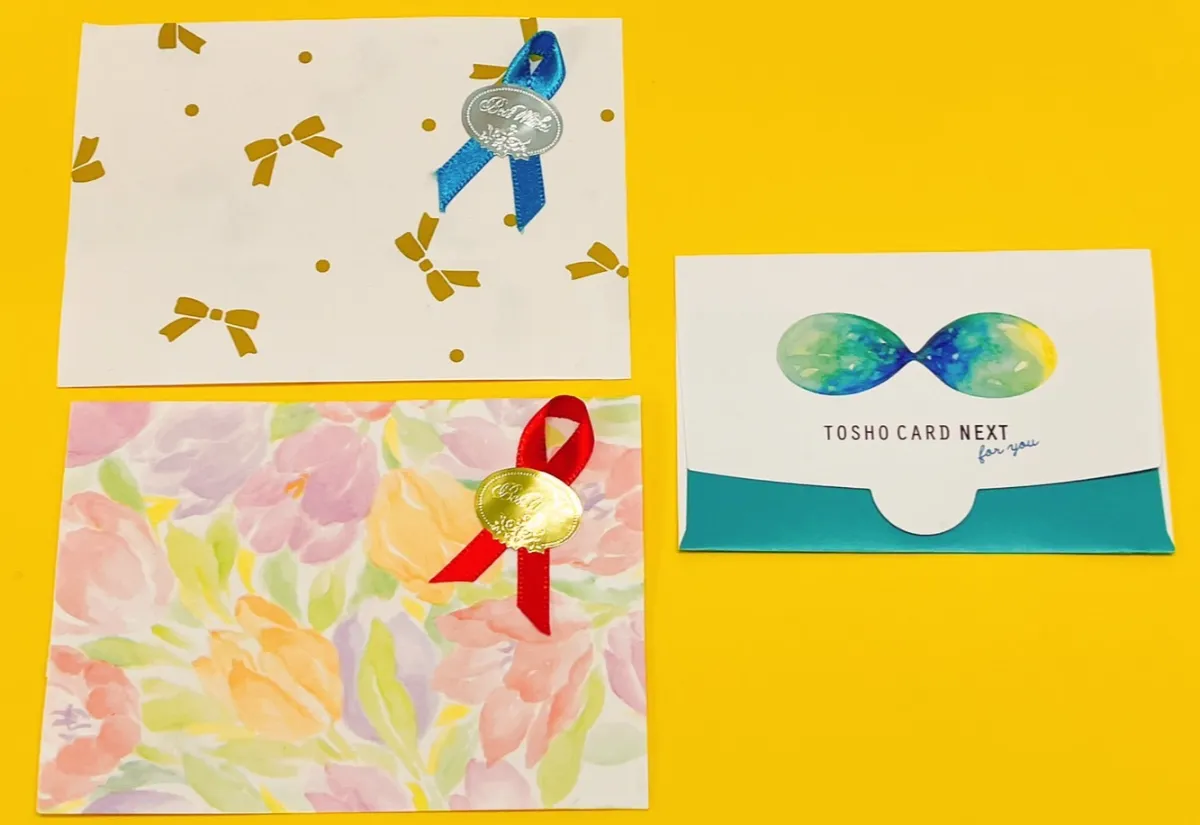 青森店販売】贈り物にオススメ！図書カードNEXT格安販売中♪ 日本海