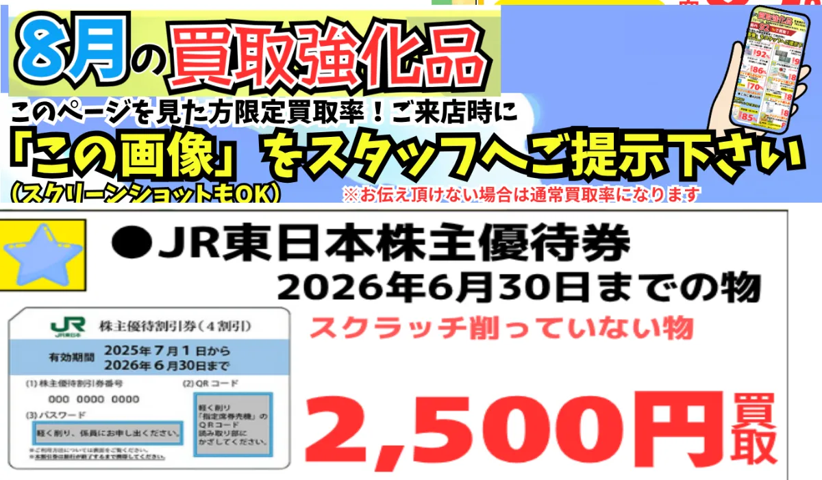 ＊PaPu.、売却済です。ありがとうございます。 販売終了sold out シール」 直径20mm 300枚入 : シールとい