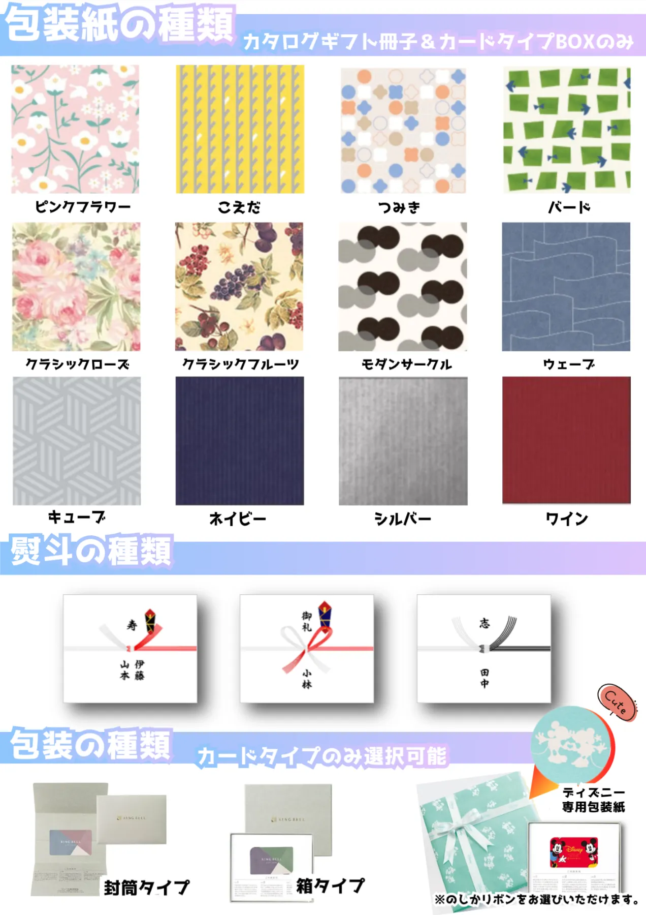 青森店販売】豊富な種類から選べる！カタログギフト格安販売中！ 日本海チケット・パピルス～あなたの街の金券ショップ～