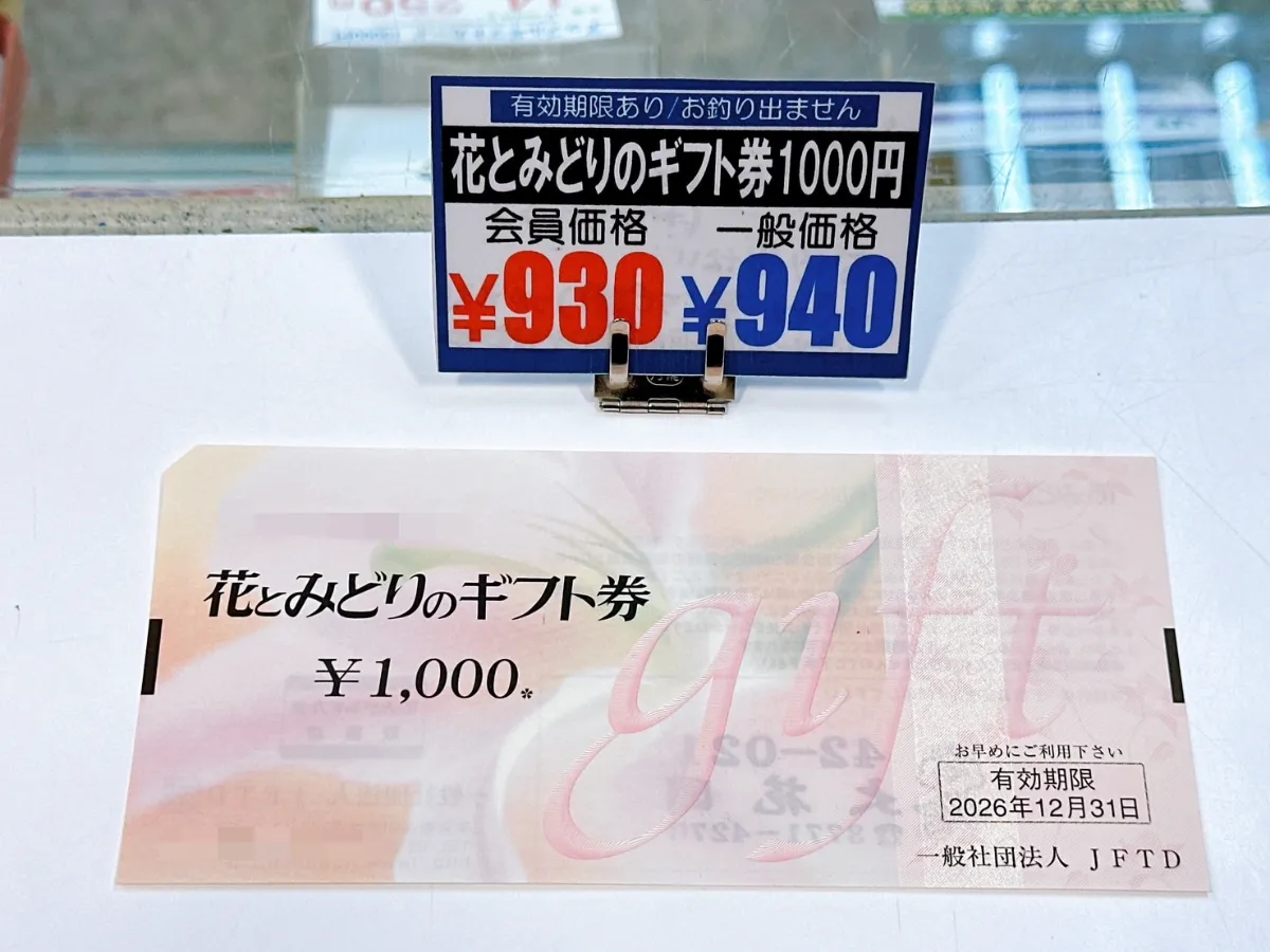 スガッチィーのお食事券 ¥10000円 ワキタ 株主優待券 30000円分 1000円券×30枚
