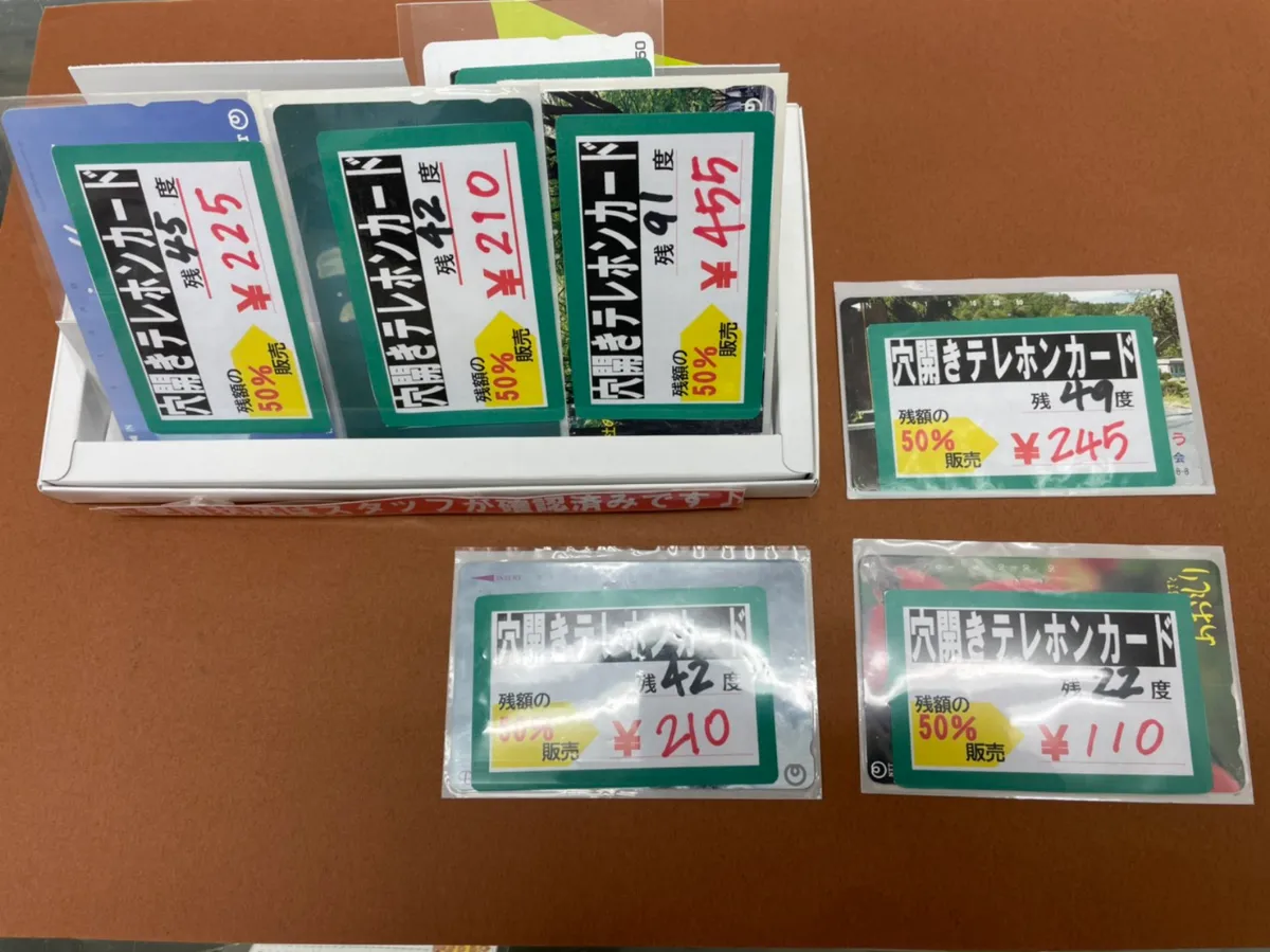 激安販売》穴あきテレホンカード残額から50％販売 日本海チケット