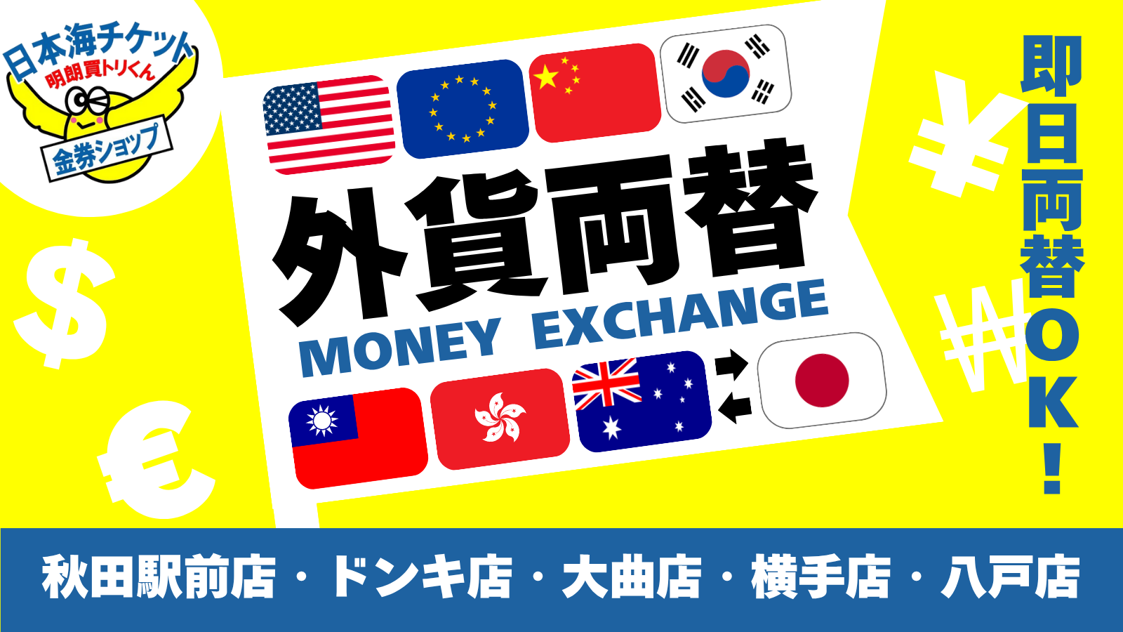 【10%】【No71】ヴィンテージ・１９７５年・薬局袋(海外チケット 10%】【No71】ヴィンテージ・1975年・薬局袋(海外チケット