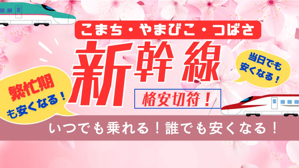 パピレス 株主優待券のフリマアイテム一覧