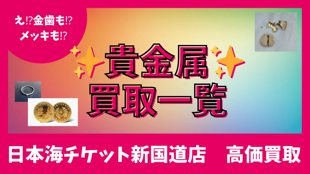 日本 金 相場 (99) 사진