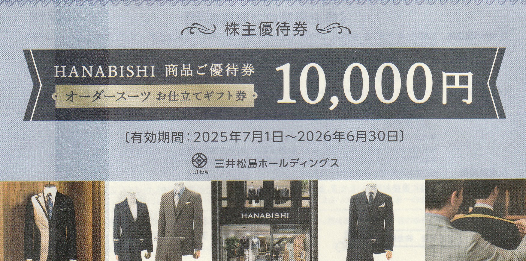 ≪格安販売≫8/21新入荷情報・セール情報 🔥カタログギフト超