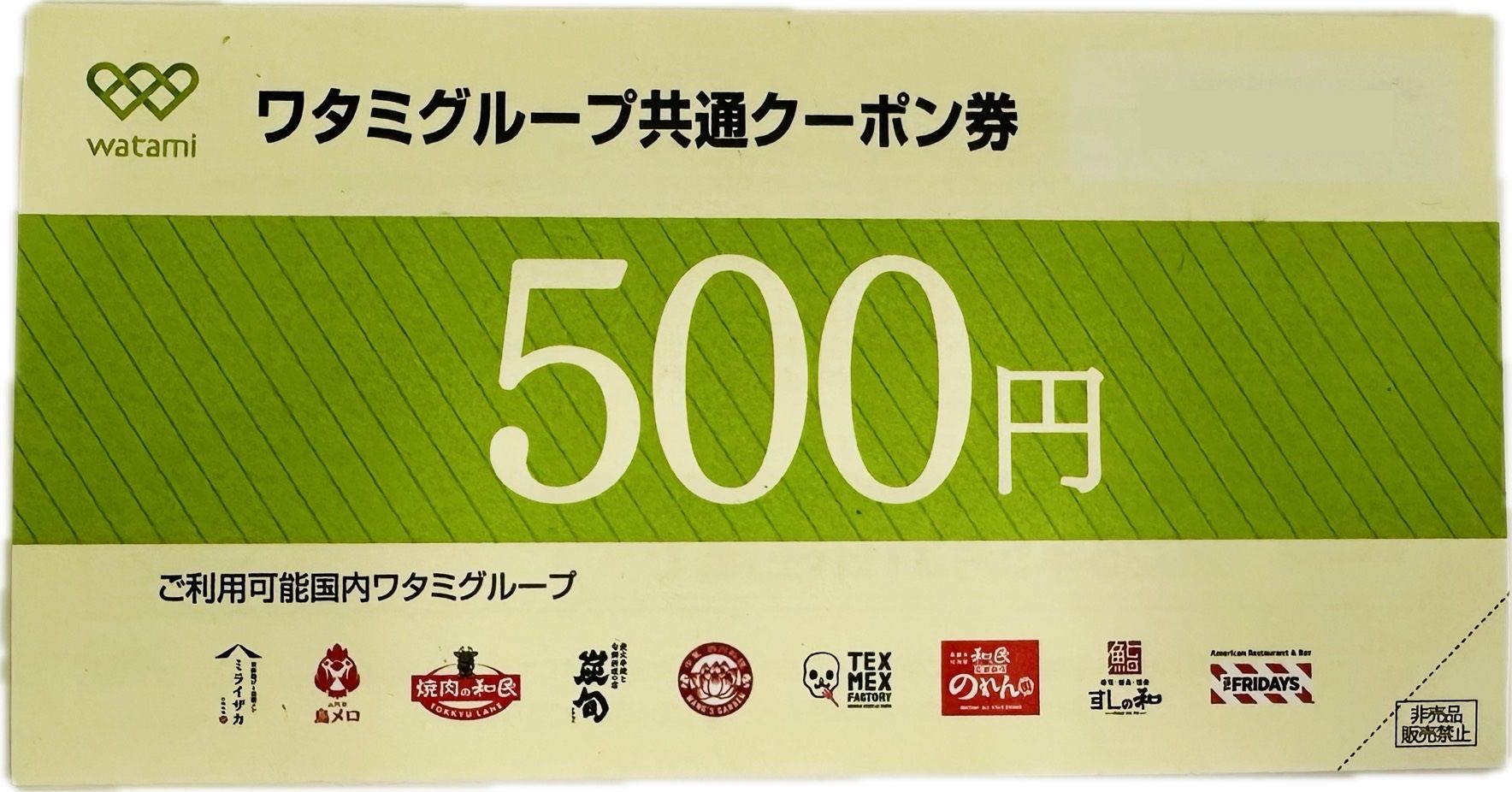 ≪格安販売≫お食事券【銀だこ】今だけ格安セール!1舟590円 ≪格安販売≫お食事券【銀だこ】今だけ格安セール!1舟590円