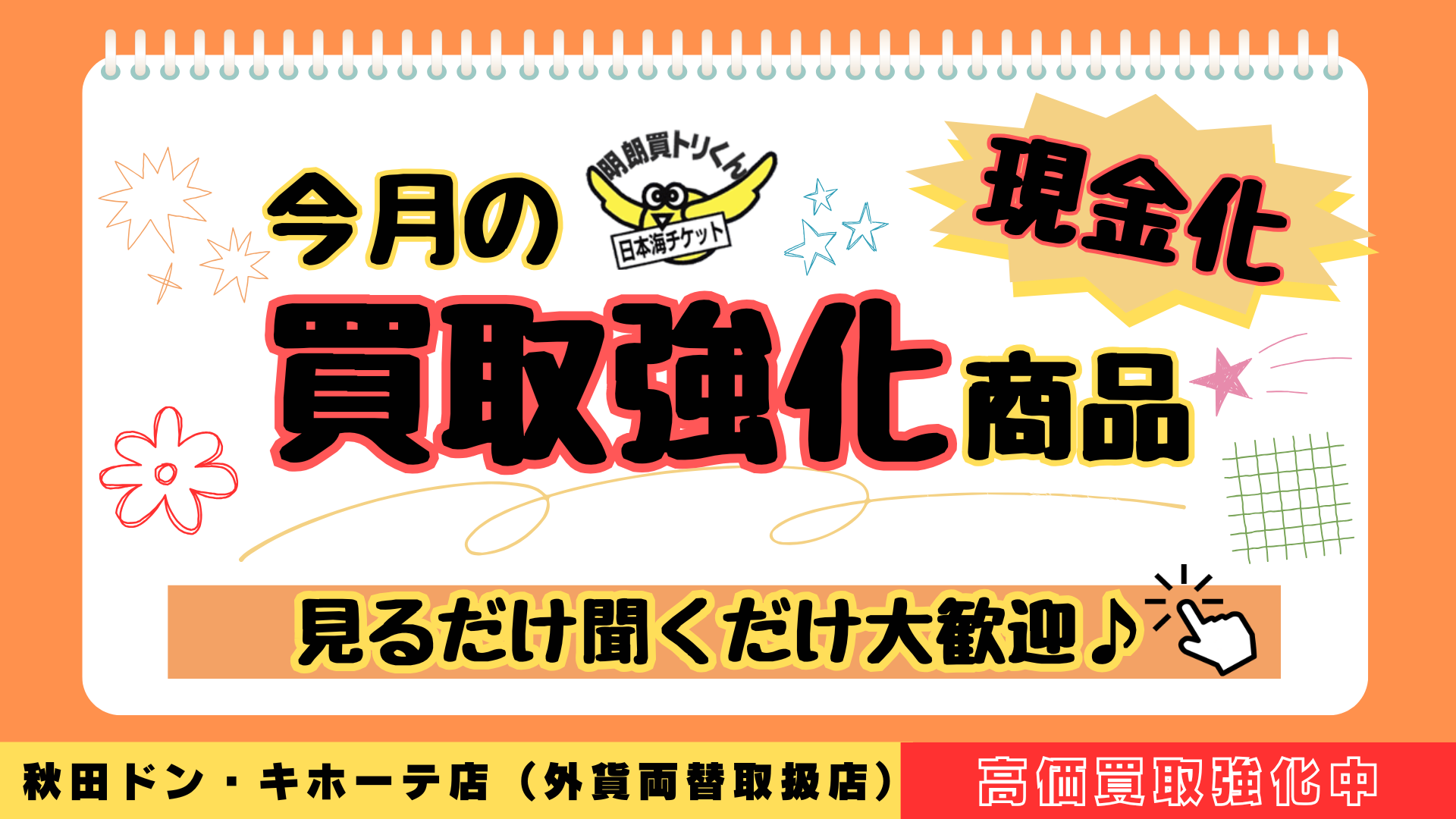 【500円】【薬品ラベル】【A】ヴィンテージ (海外チケット(ロールチケット 味紙】◇海外 ヴィンテージ チケット ADMIT ONE 40枚 バス