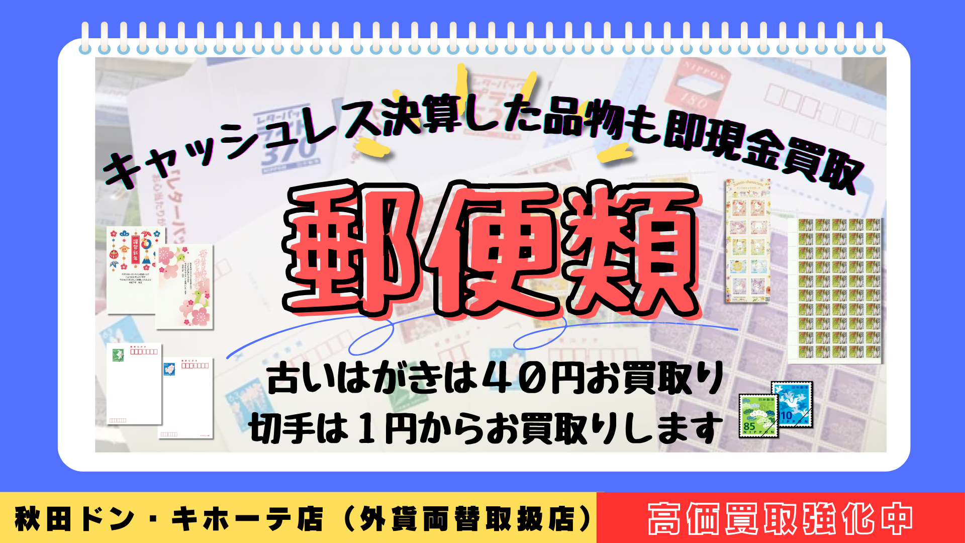 2025年最新】ゴッホ ピカチュウ キャンバス 金枠の人気アイテム