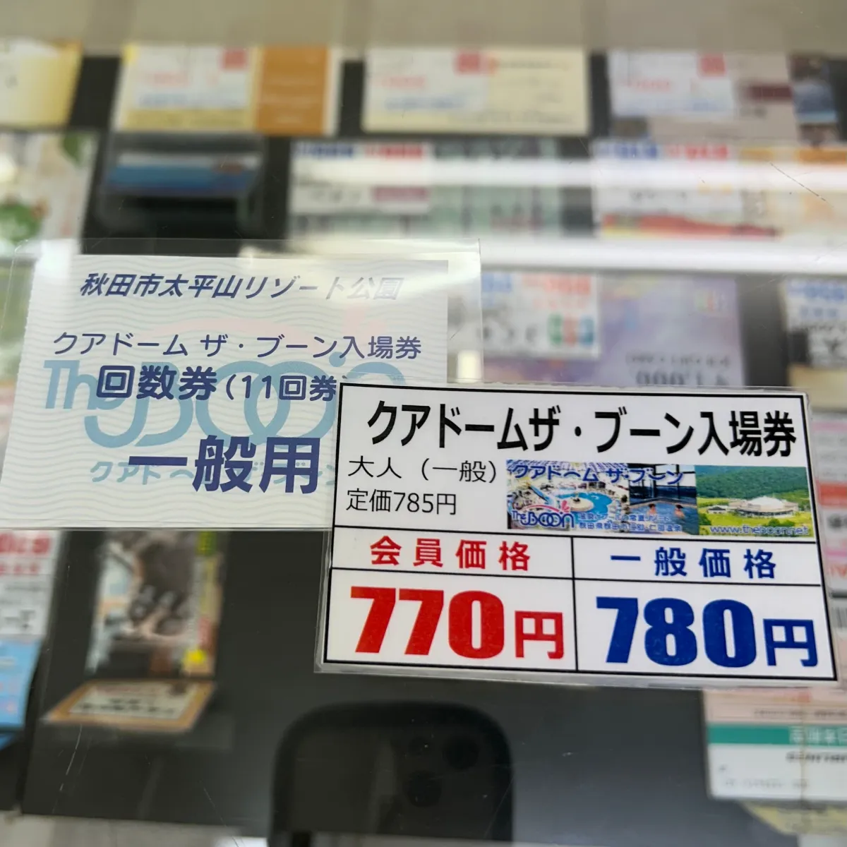 【500円】ヴィンテージ・海外チケット【25c】ロールチケット ENGLAND antique LONDON イギリスアンティーク バスチケット10枚