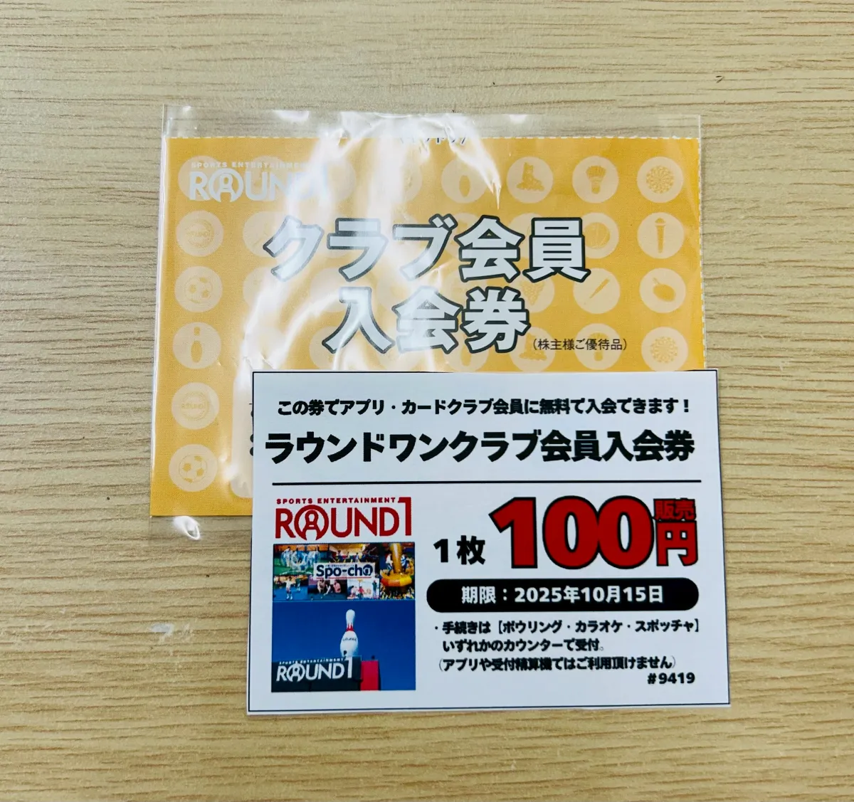 【即購入可】無地ロールチケットまとめて はるこ🐟️🦀♂️ﾂｲ廃 on X: 