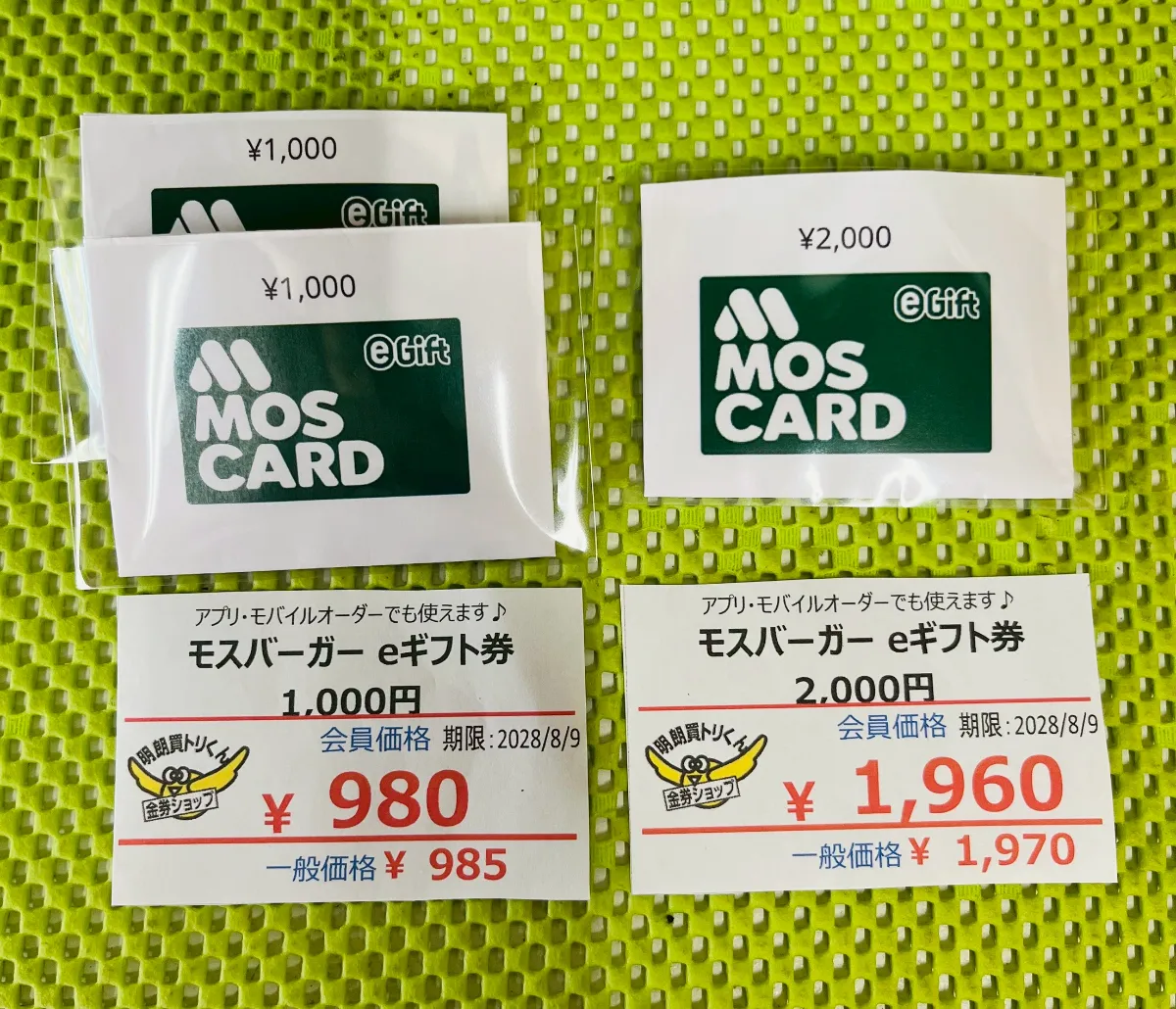 【76枚】ヴィンテージ【バスチケット】海外チケット(ロールチケット【黄緑】 0b494dd32688ac070219f55b8985e7