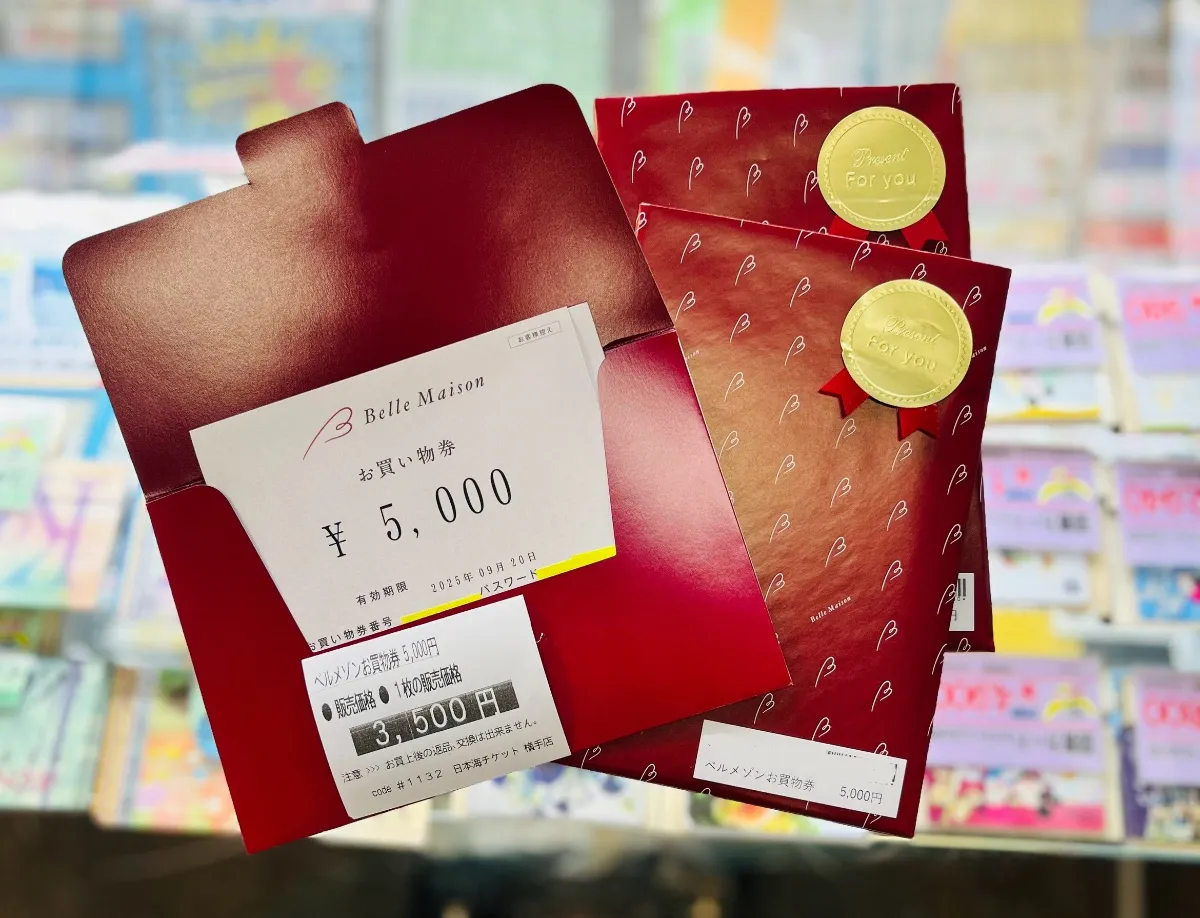 大戸屋 株主優待 5,000円 大戸屋 株主優待券 5000円分 パスポート600