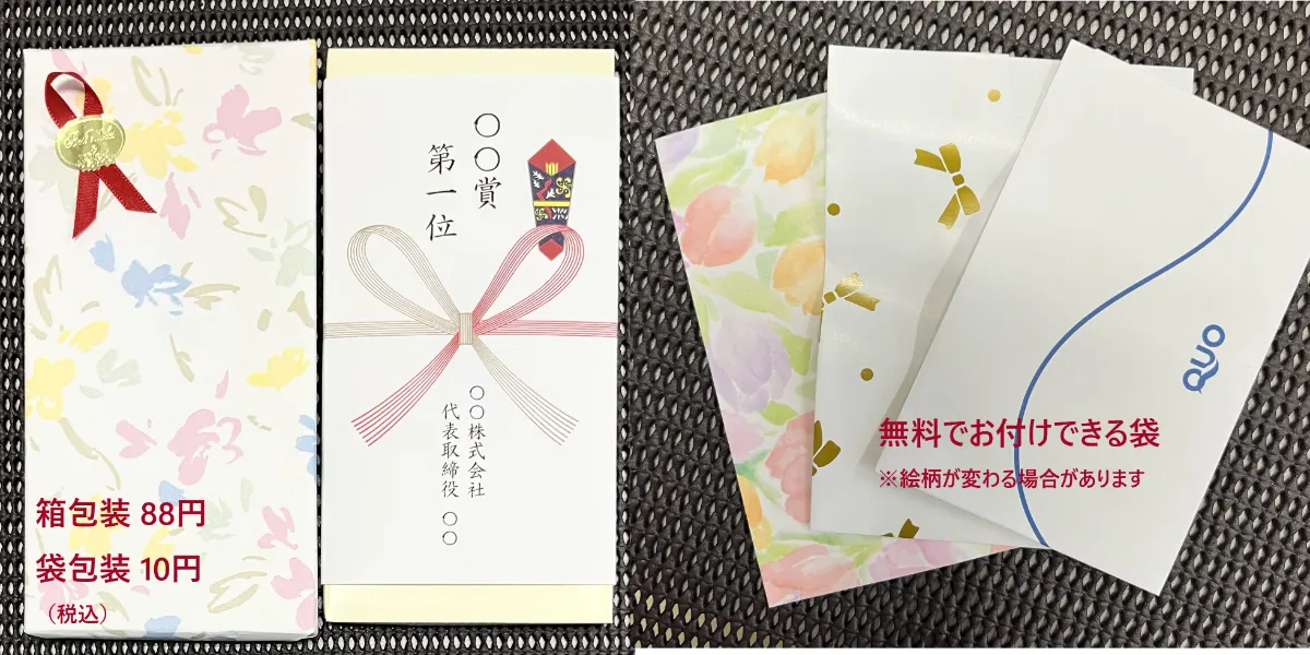 【当選品】QUOカード　コーエー　koei QUOカード (使用済み)キョウエイエース - メルカリ