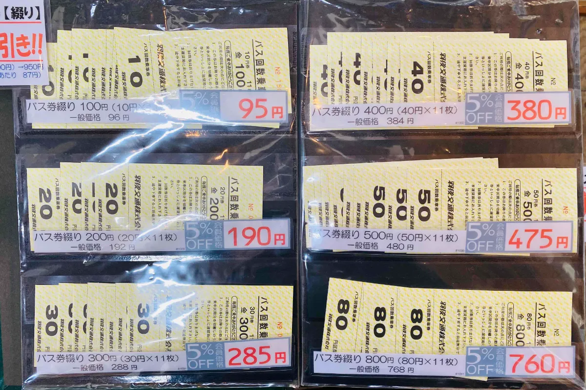 鯱の大祭典プレミアムシート」販売のお知らせ（8/10［日］京都戦
