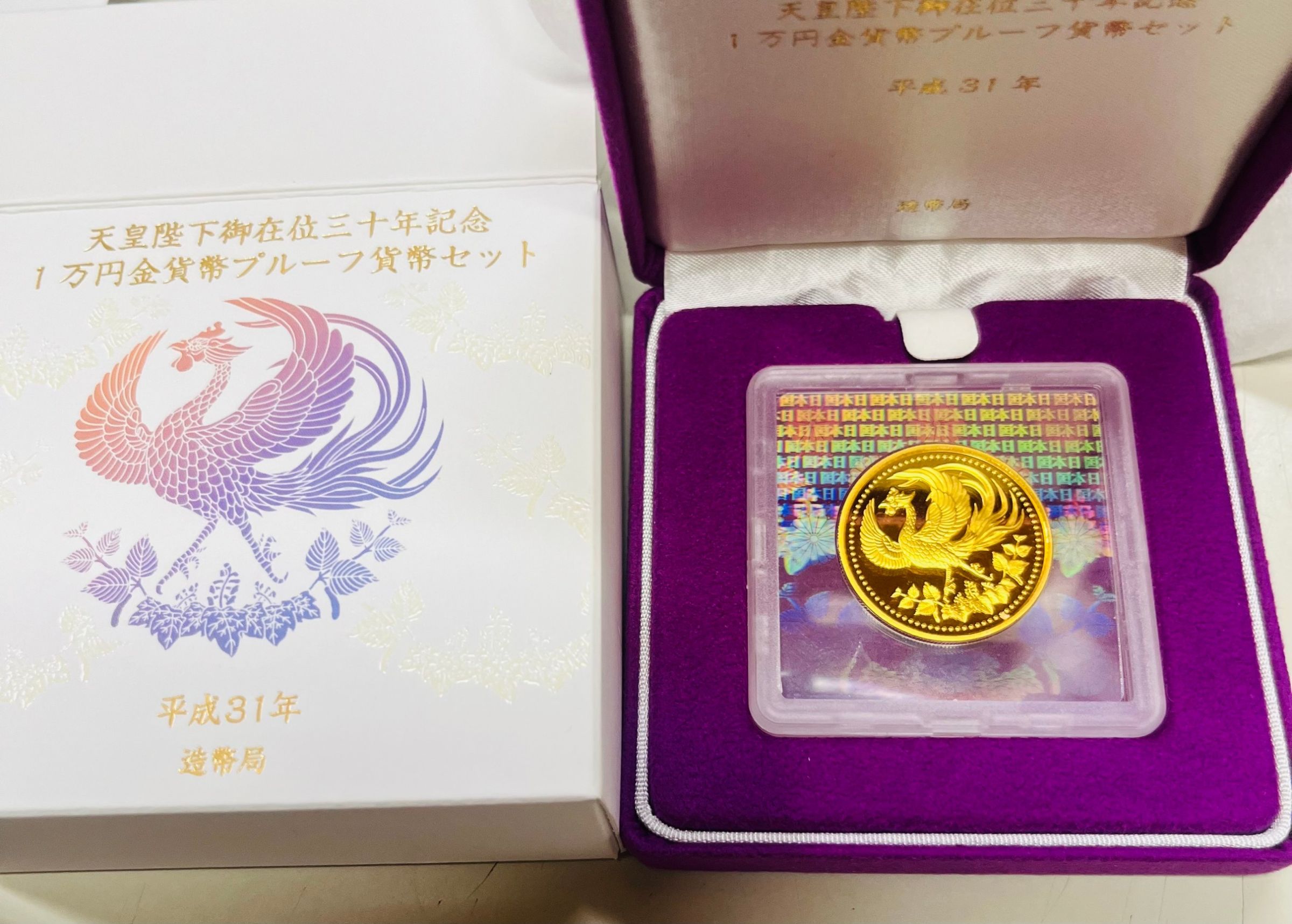 純銀 銀杯 重さ：83.5g （大宮で金貨・硬貨・金・貴金属の高価