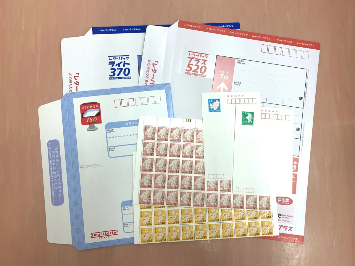 はがき・切手・印紙・県証紙・ﾚﾀｰﾊﾟｯｸ 日本海チケット・パピルス 
