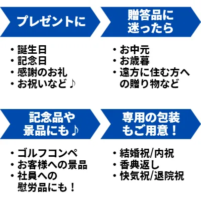 格安販売】VJAギフトカード(全国共通商品券)お包みします♪ 日本海