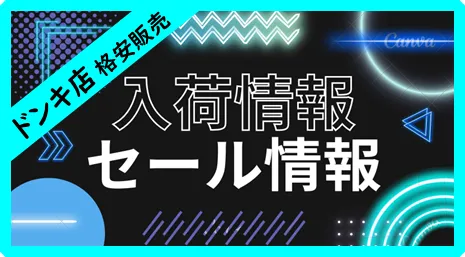 広島県海田町道祖園　 優待券 50枚 万葉の湯全国グループ特別優待券50%割引 （万葉俱楽部 万葉の湯