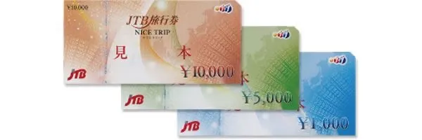 高価買取】旅行券！HP価格✨JTB買取UP❣ 日本海チケット・パピルス