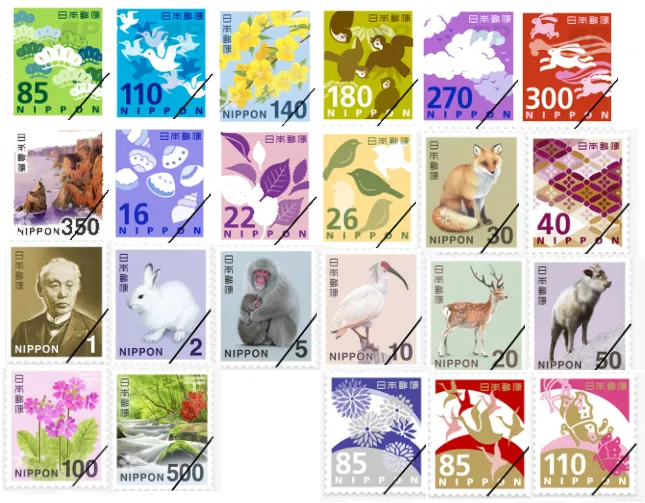 格安販売】郵便類も安いっ!切手・はがき・レターパック 日本海 格安販売】郵便類も安いっ!切手・はがき・レターパック 日本海
