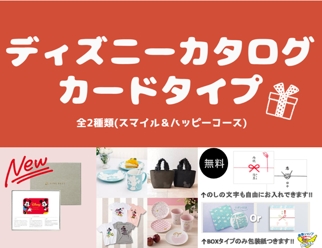 r*2様 カタログギフト　ハガキ1枚　［宿泊施設利用券 2名様プラン多数掲載有り r*2様 カタログギフト ハガキ1枚 ［宿泊施設利用券 2名様プラン多数