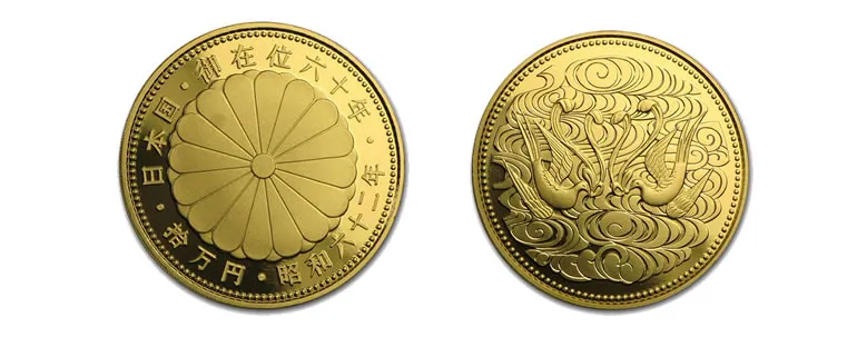 日本ブラジル 貨幣 Yahoo!オークション - 江戸 明治 大正 昭和