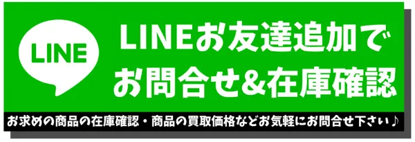 青森市＞温泉入浴回数券販売中♨ 日本海チケット・パピルス