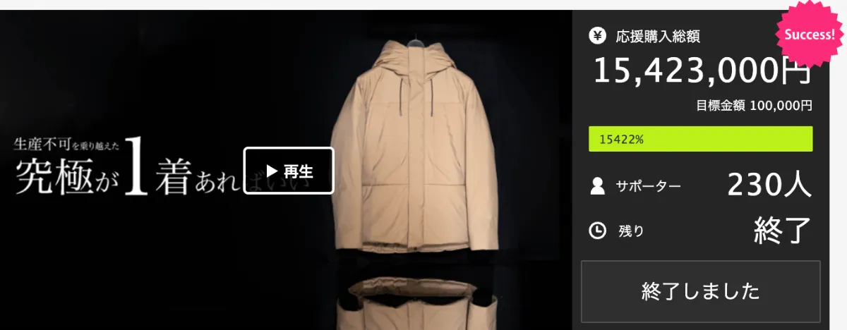 FDL | 超撥水アパレルブランドRE:LORE™／リロアのオウンド