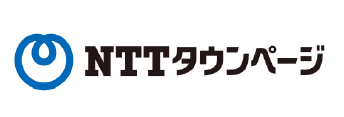 NTTタウンページ
