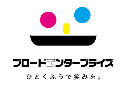 ブロードエンタープライズ
