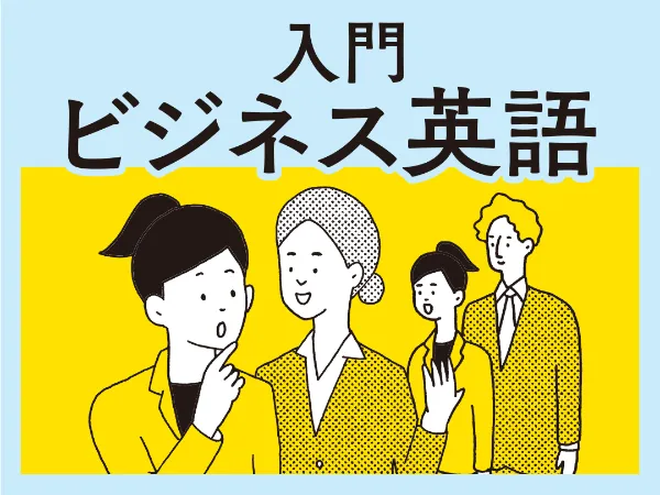 Amazon.com: Kin'yuÌ„ eigo nyuÌ„mon = A Guide to Financial