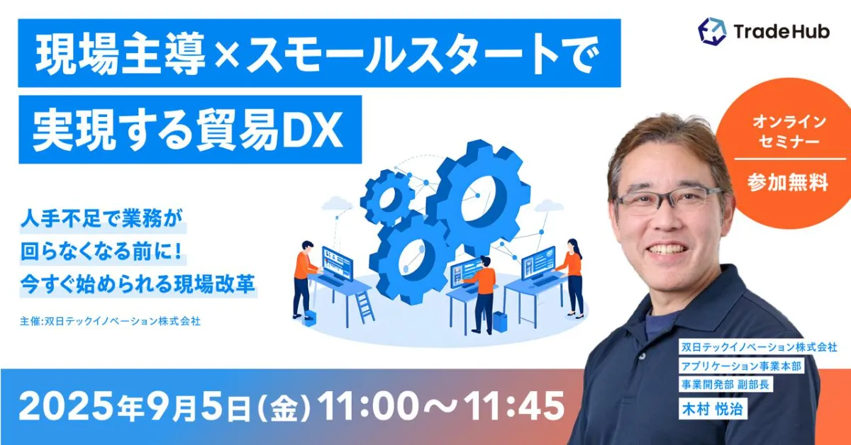 通商産業政策史 第11巻 通商産業政策史 第11巻/経済産業調査会/通商産業省（単行本