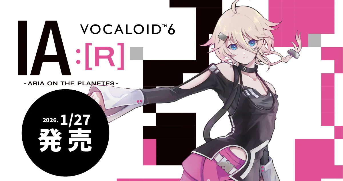 IA : [R] -ARIA ON THE PLANETES-