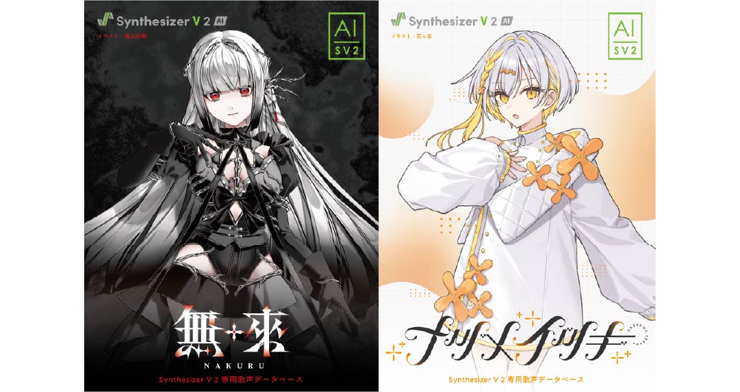 グリーエンターテインメント - 事業紹介