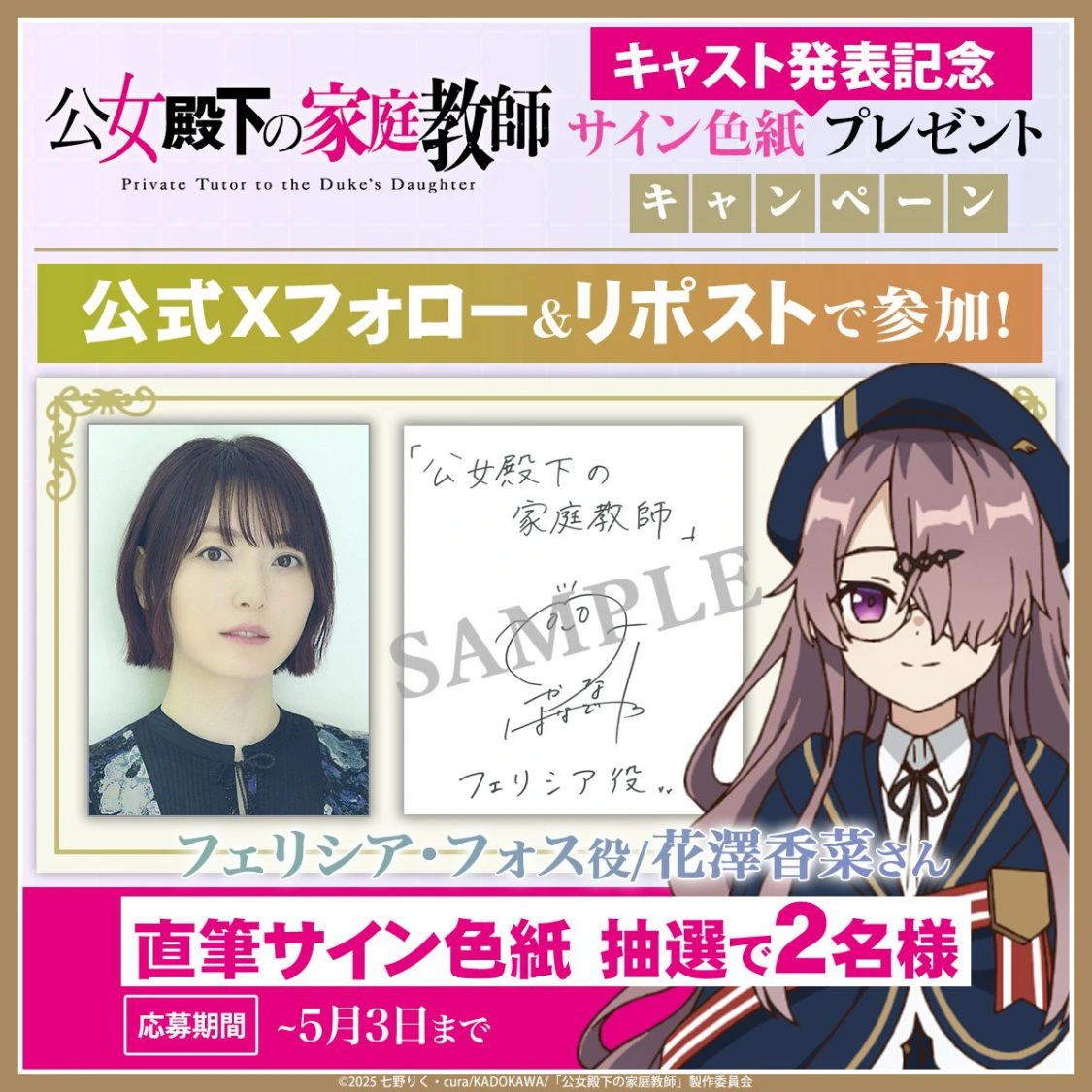 グリーエンターテインメント - 事業紹介