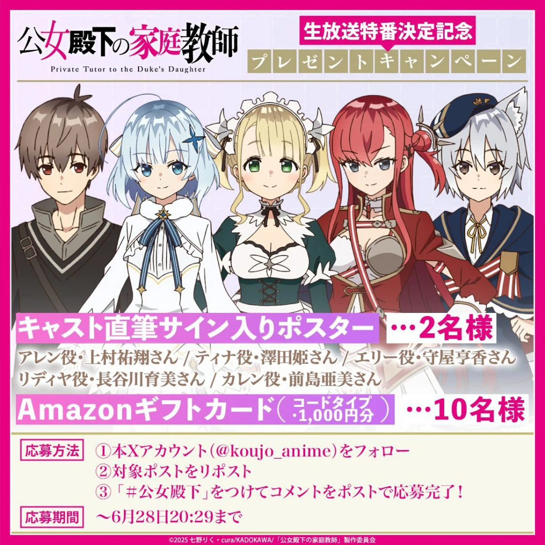 グリーエンターテインメント - 事業紹介