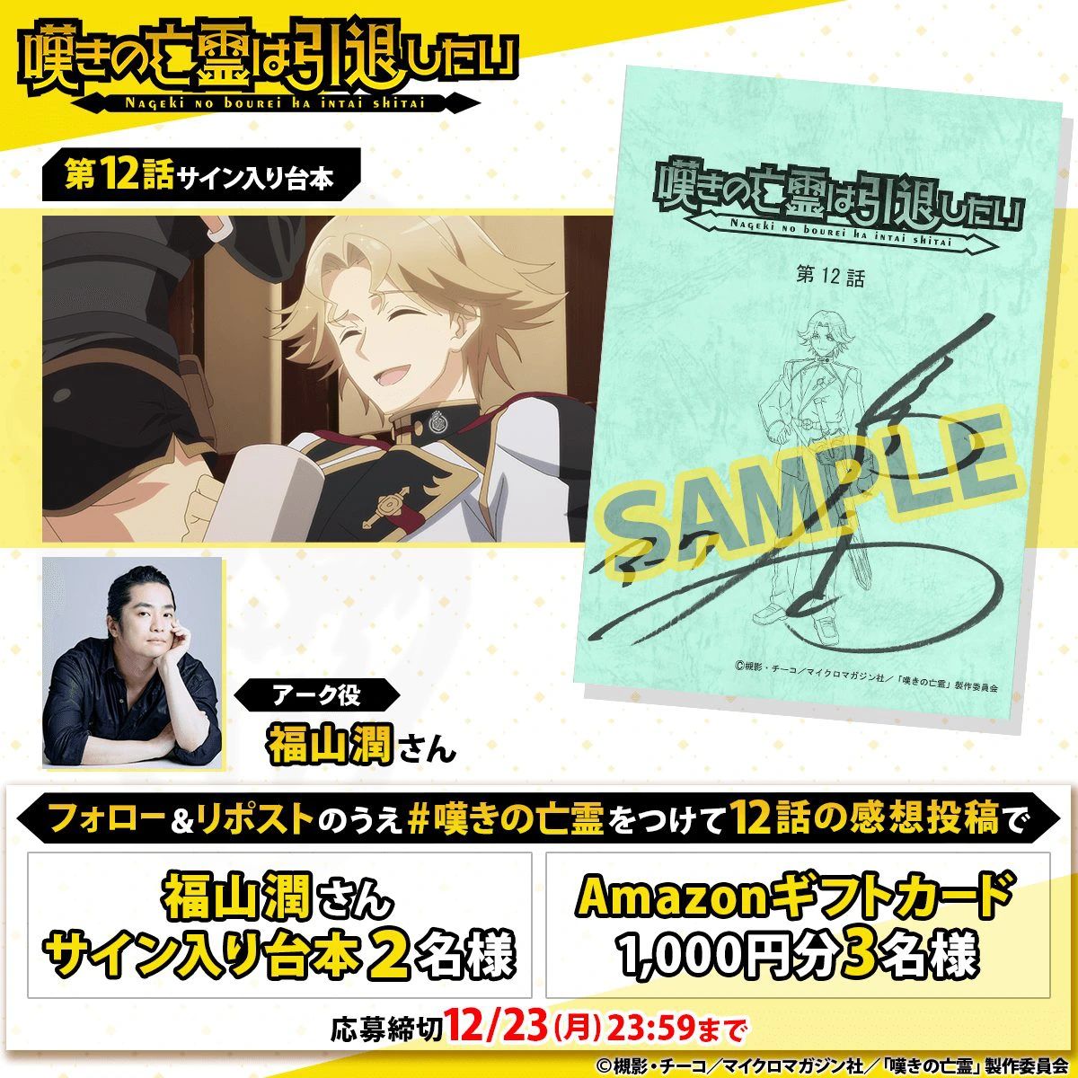 グリーエンターテインメント - 事業紹介