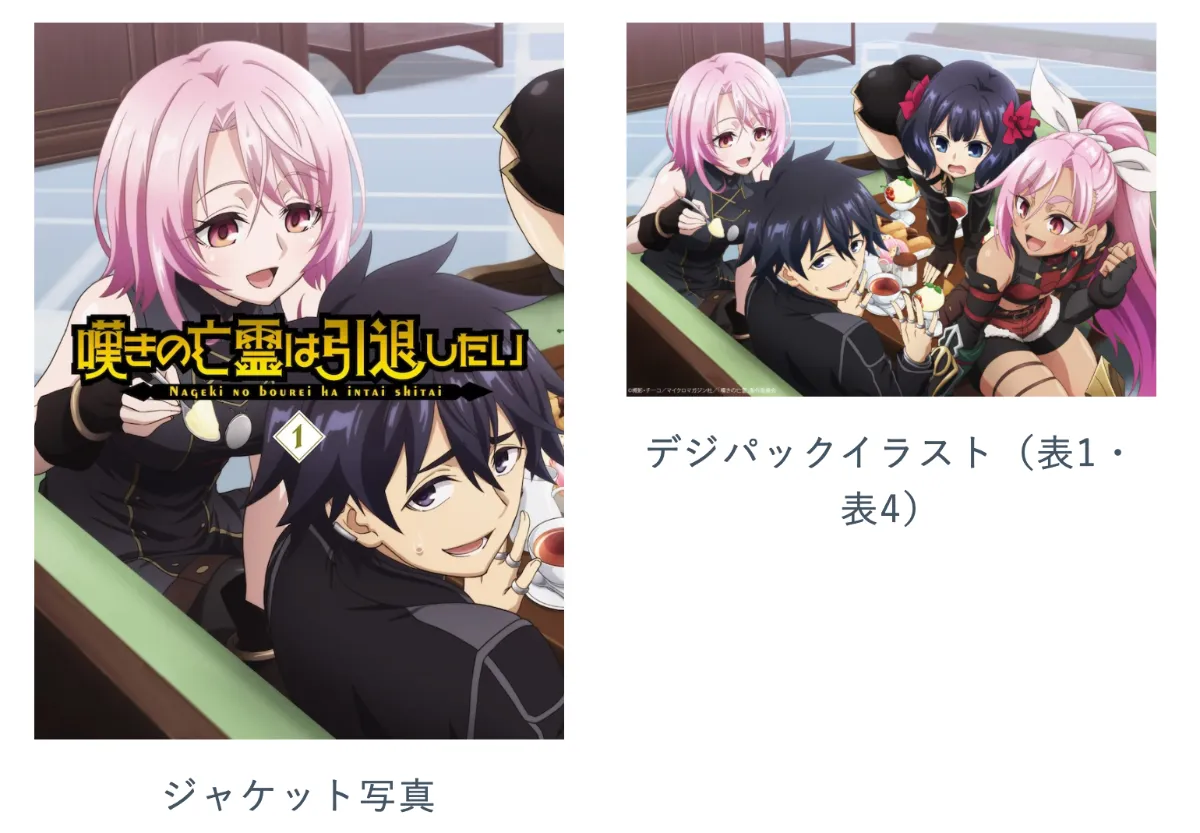 グリーエンターテインメント - 事業紹介