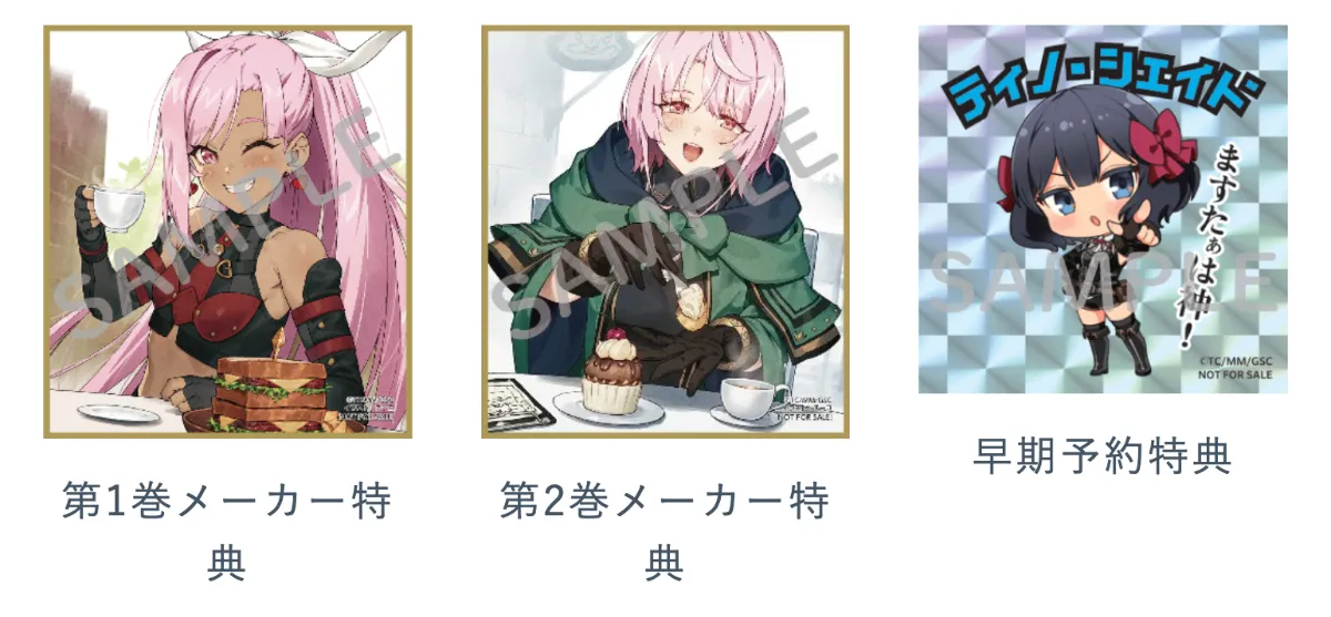 嘆きの亡霊は引退したい 第2巻 blu-ray〈2枚組〉 Amazon.co.jp: 嘆きの亡霊は引退したい Blu-ray第2巻 [Blu-ray