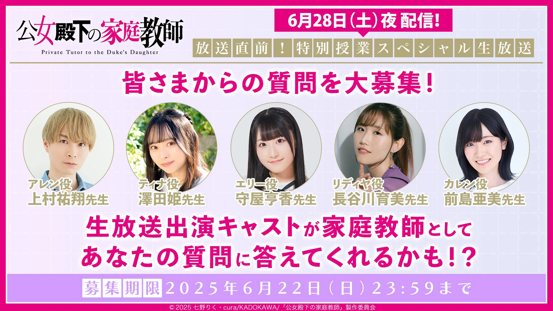 グリーエンターテインメント - 事業紹介, image size:1920x1080