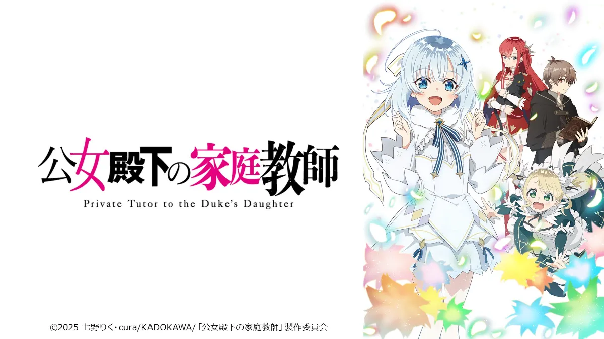 公女殿下の家庭教師 直筆サイン入り 台本 澤田姫 cura 当選品 ティナ 公女殿下の家庭教師 直筆サイン入り 台本 澤田姫 cura 当選品 ティナ