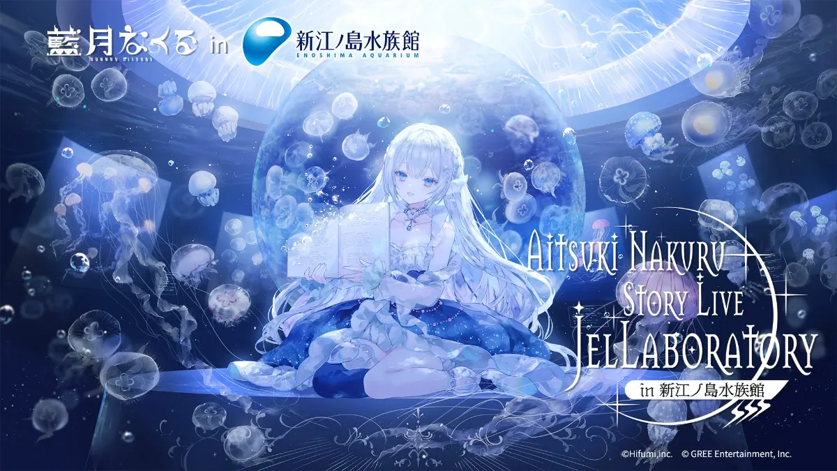 グリーエンターテインメント - 事業紹介