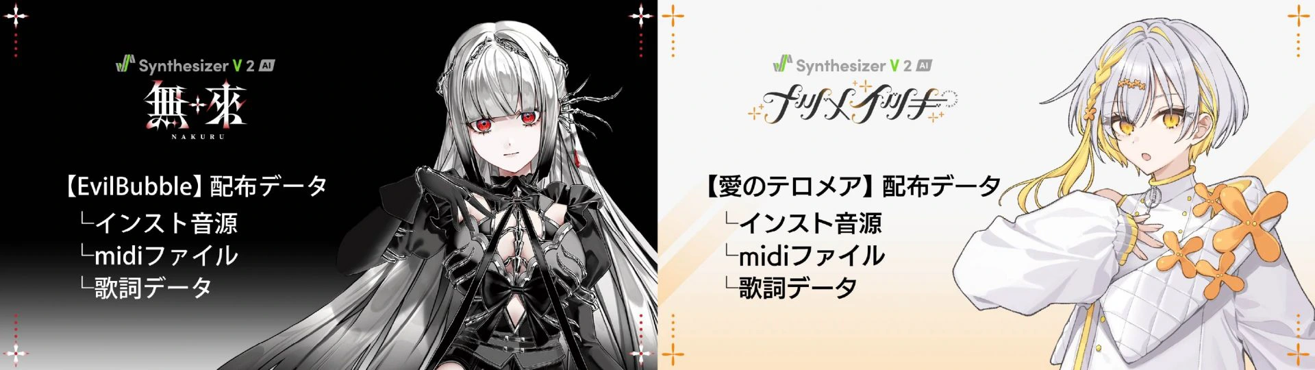 グリーエンターテインメント - 事業紹介