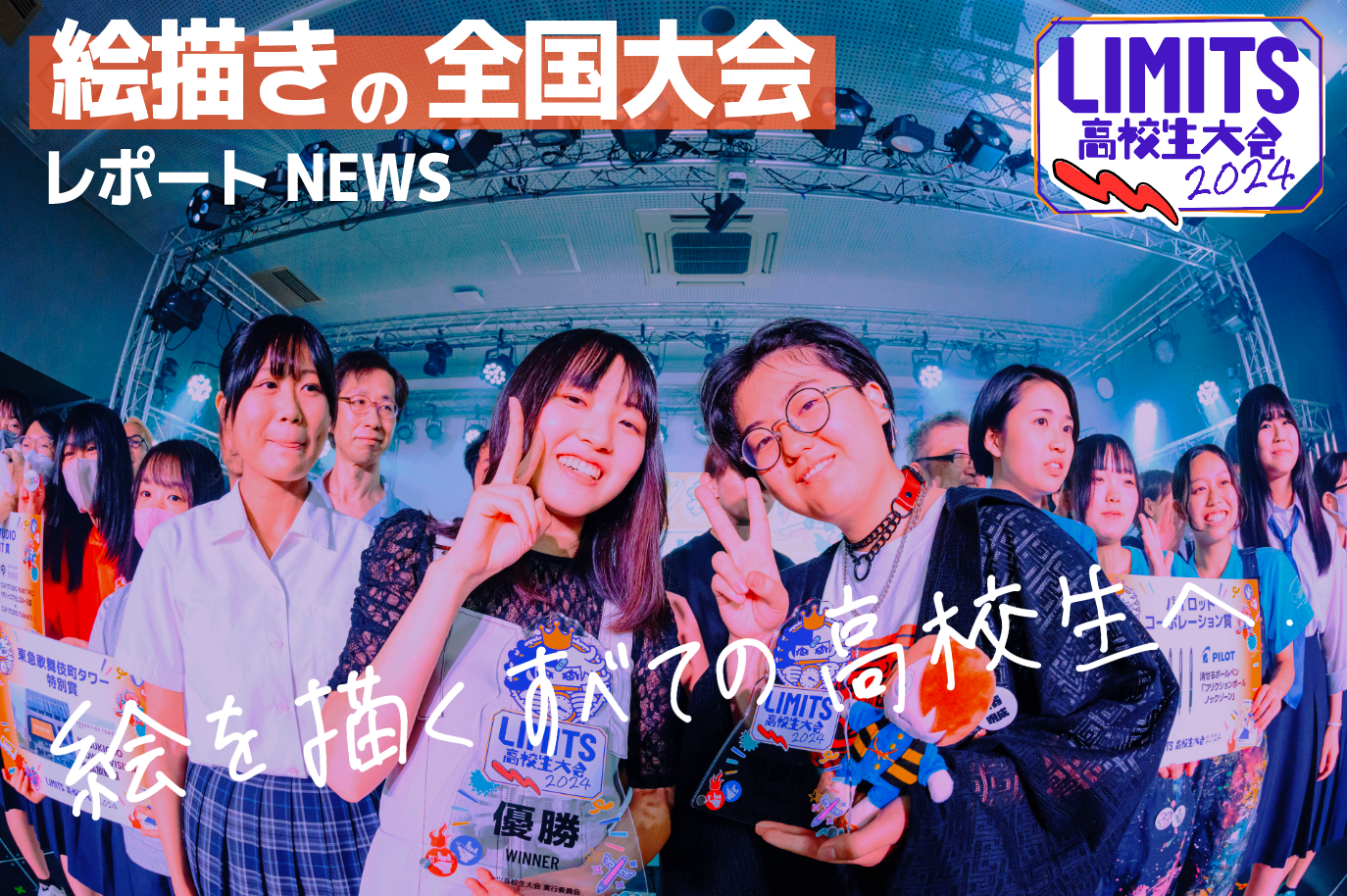 s-1374x914_v-fms_webp_ad5fad54