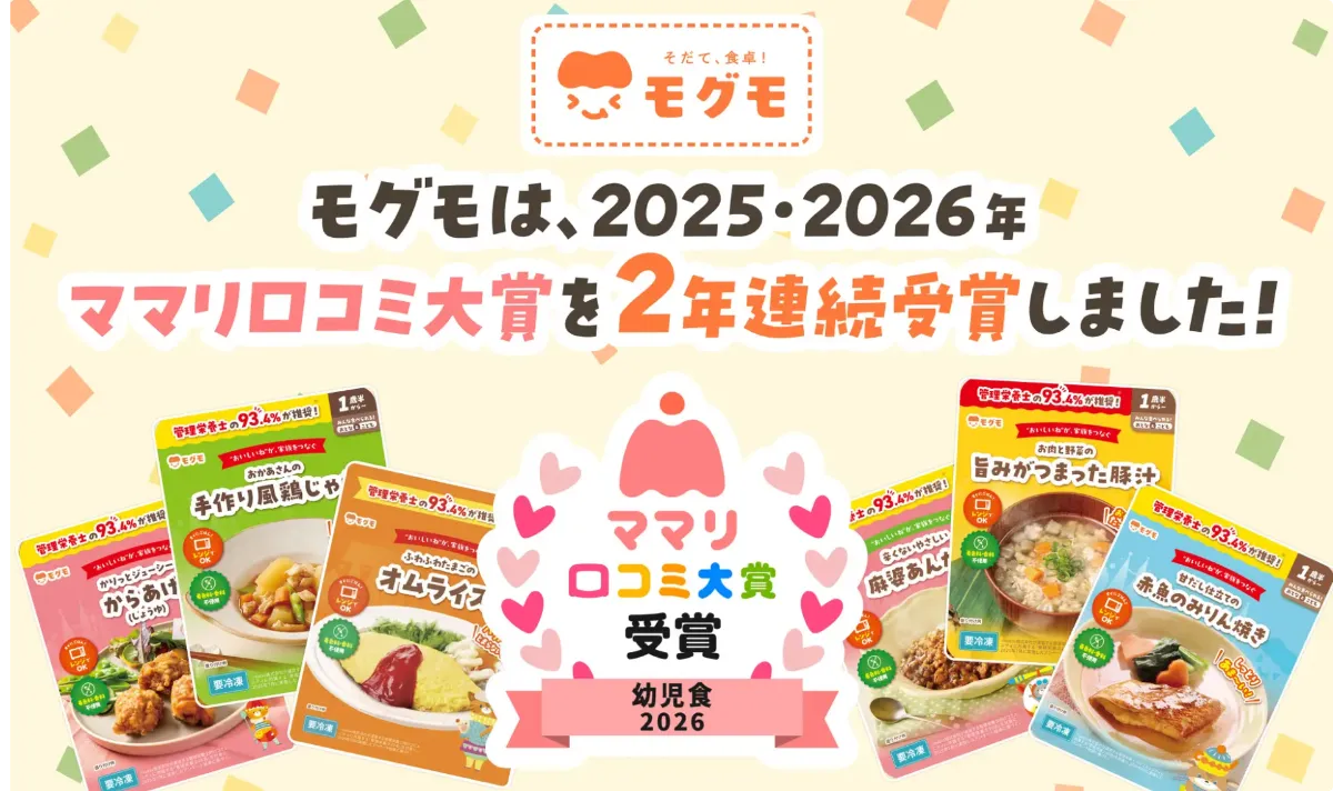 株式会社Oxxx｜お知らせ詳細