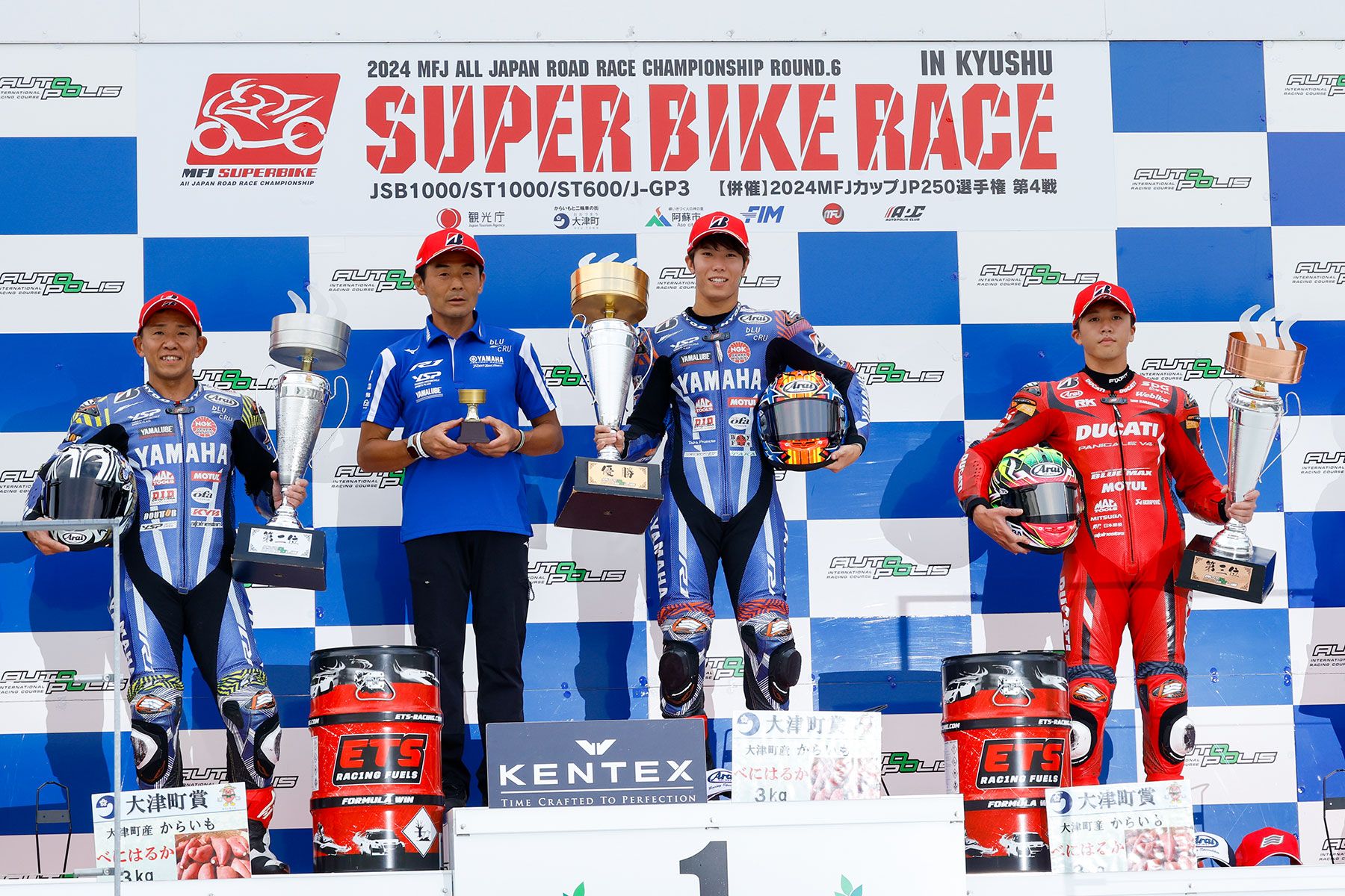 日本選手権　優勝　プロモ 1985年全日本ロードレース選手権500ccクラス車 ④Suzuki RGΓ