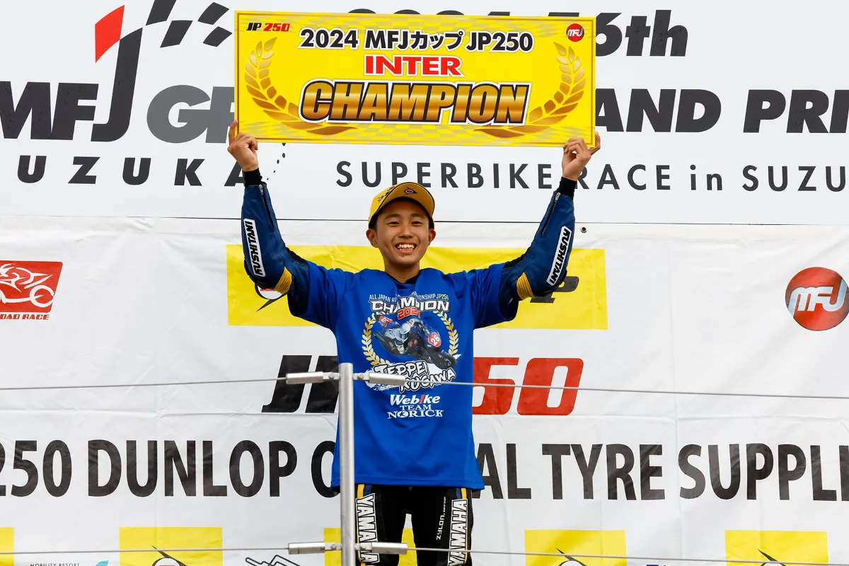 2024年10月26日（土）《MFJカップJP250クラス》決勝レポート