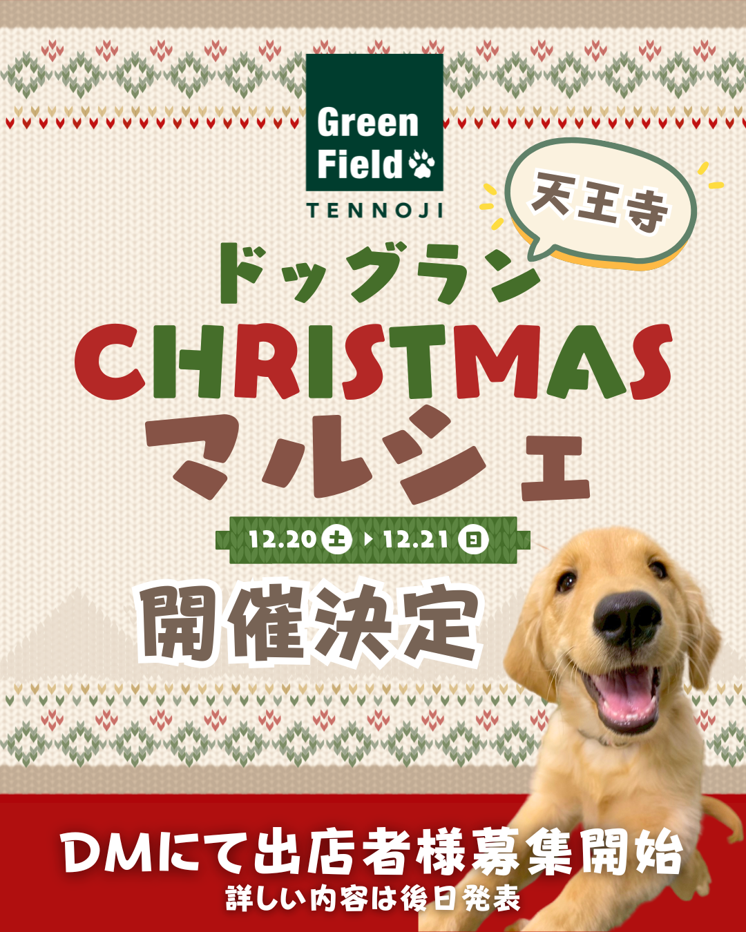 日展作家　郡和子作品 objet01｜ガラス工芸作家・郡和子