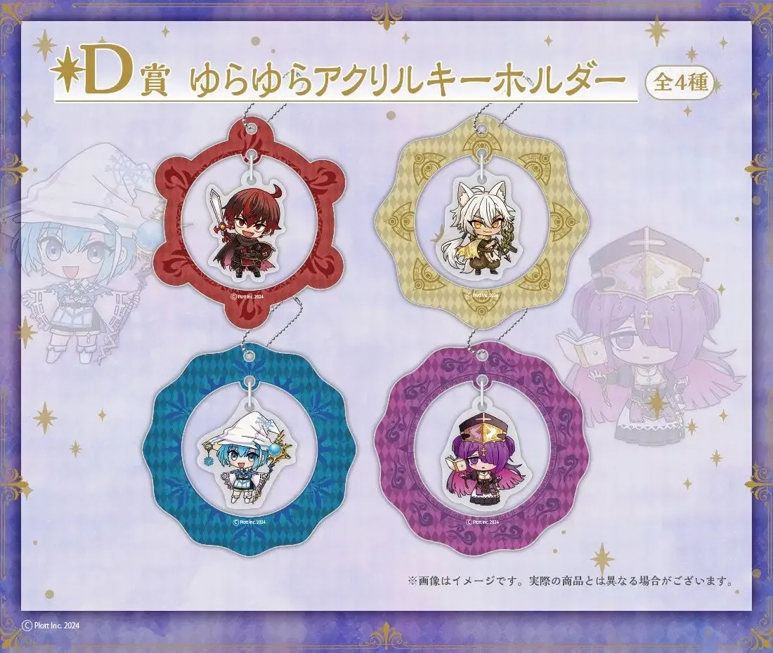 Amazon.co.jp: 混血のカレコレ Wチャンス賞 アクリル