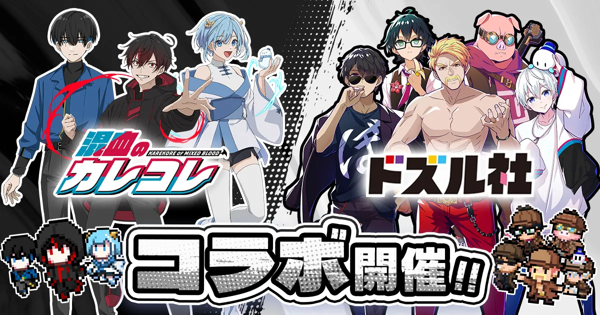 ドズル社 まとめ売り ドズル社 本 まとめ売り - メルカリ